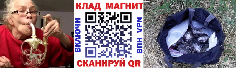 Какие есть наркотики Северск Метадон  Псилоцибиновые грибы  Кокаин  Гашиш  ТГК  Alpha PVP  МАРИХУАНА  Мефедрон 