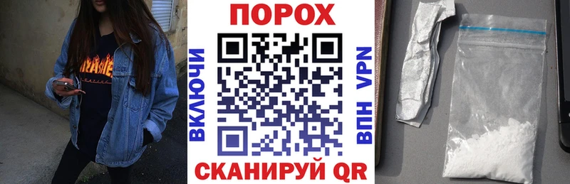закладки  Северск  Амфетамин VHQ 