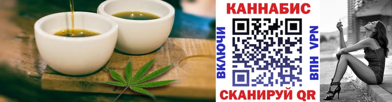 закладки  Северск  Еда ТГК конопля 