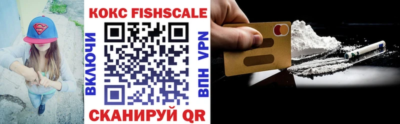 КОКАИН 97%  купить закладку  shop телеграм  Северск 