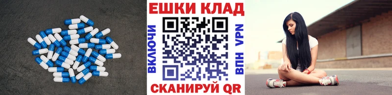Экстази VHQ  наркота  Северск 