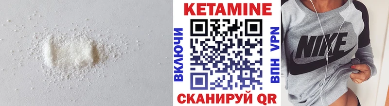 Кетамин ketamine  Северск 