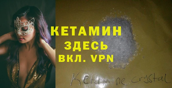 тгк Бронницы
