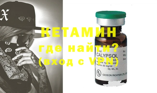 бутик Бугульма