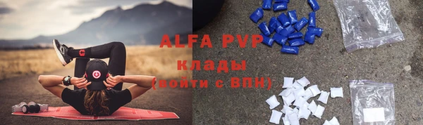 бутик Бугульма