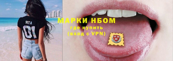 тгк Бронницы