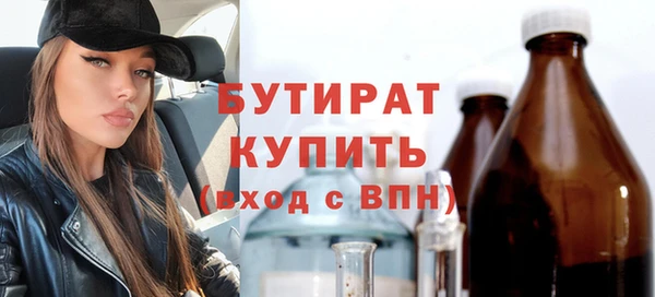 тгк Бронницы