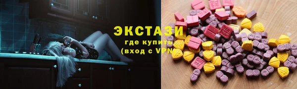 бутик Бугульма