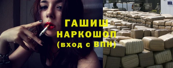 мет Бородино