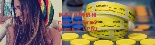 бутик Бугульма