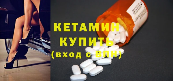 тгк Бронницы
