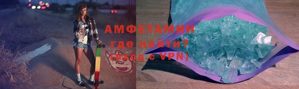 тгк Бронницы