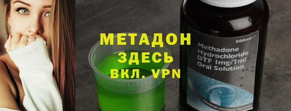 тгк Бронницы