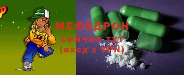 прущий лед Белокуриха