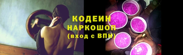тгк Бронницы