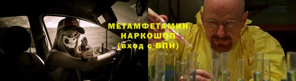 мет Бородино