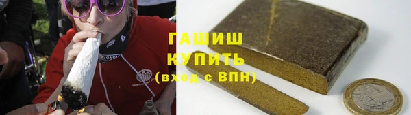 бутик Бугульма