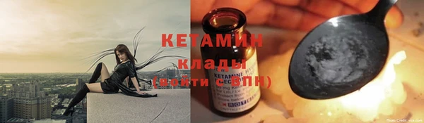 тгк Бронницы