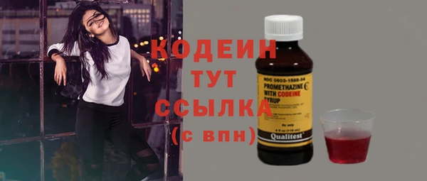 таблы Беломорск