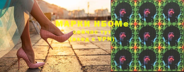 тгк Бронницы