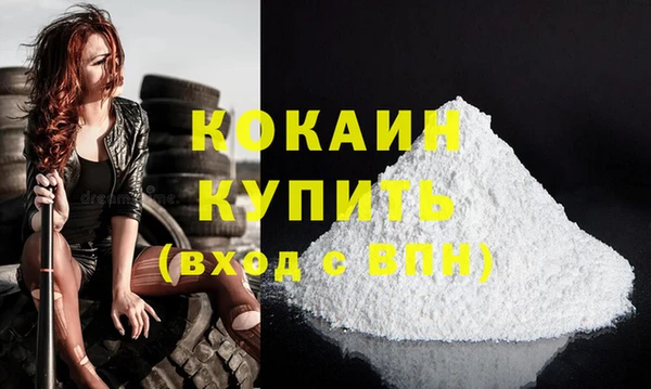 spice Белоозёрский