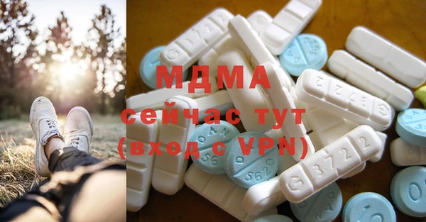 бутик Бугульма