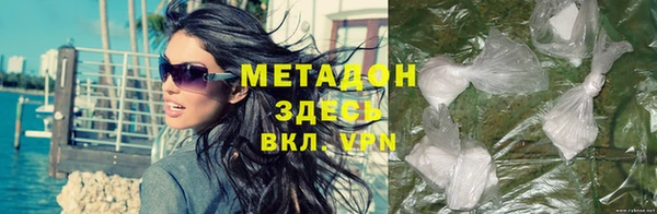 бутик Бугульма