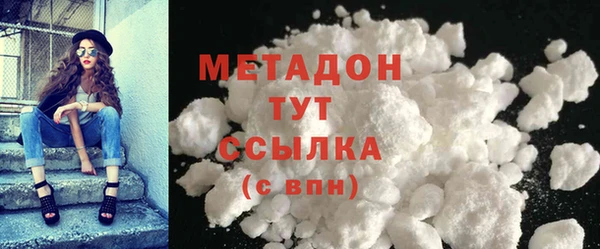 мет Бородино