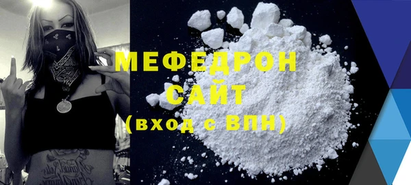 тгк Бронницы