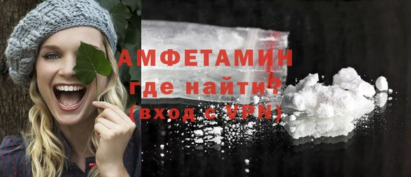 стафф Волгодонск