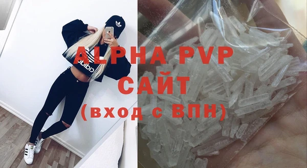 бутик Бугульма