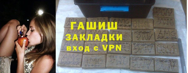 тгк Бронницы
