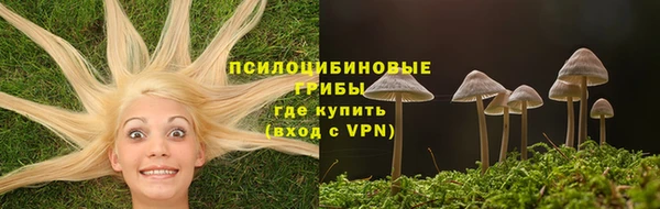 бутик Бугульма