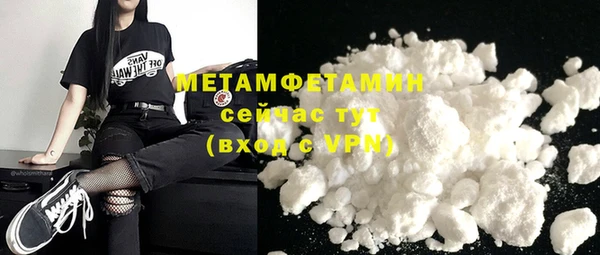 мет Бородино