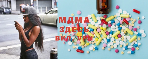 бутик Бугульма