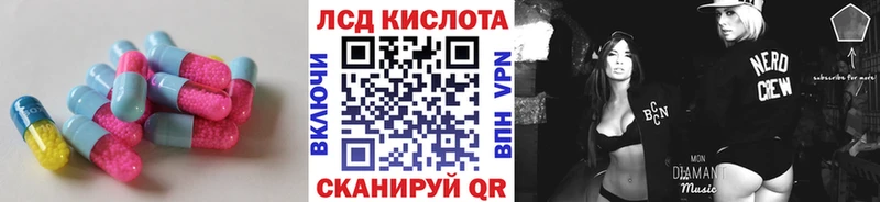 где найти наркотики  сайты даркнета клад  Лсд 25 экстази ecstasy  Северск 