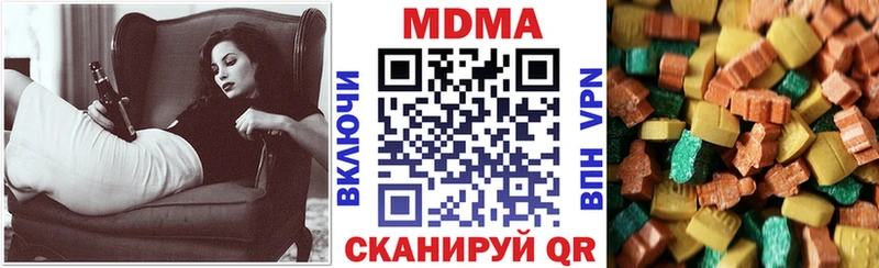 МДМА VHQ  Северск 