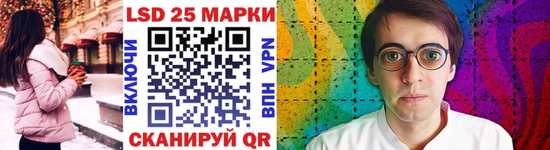 Наркотические марки 1,5мг  кракен ССЫЛКА  Северск  закладка 