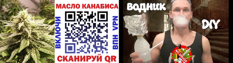 kraken вход  Северск  Дистиллят ТГК THC oil 